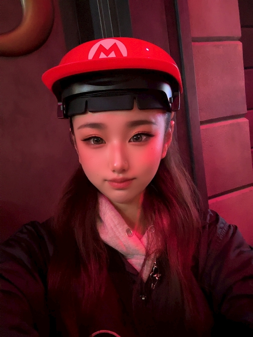 るな
