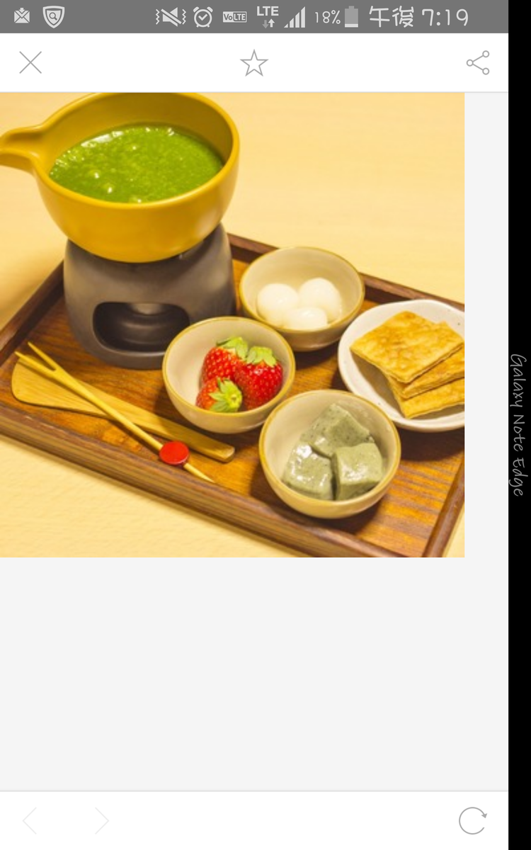 一条 まい