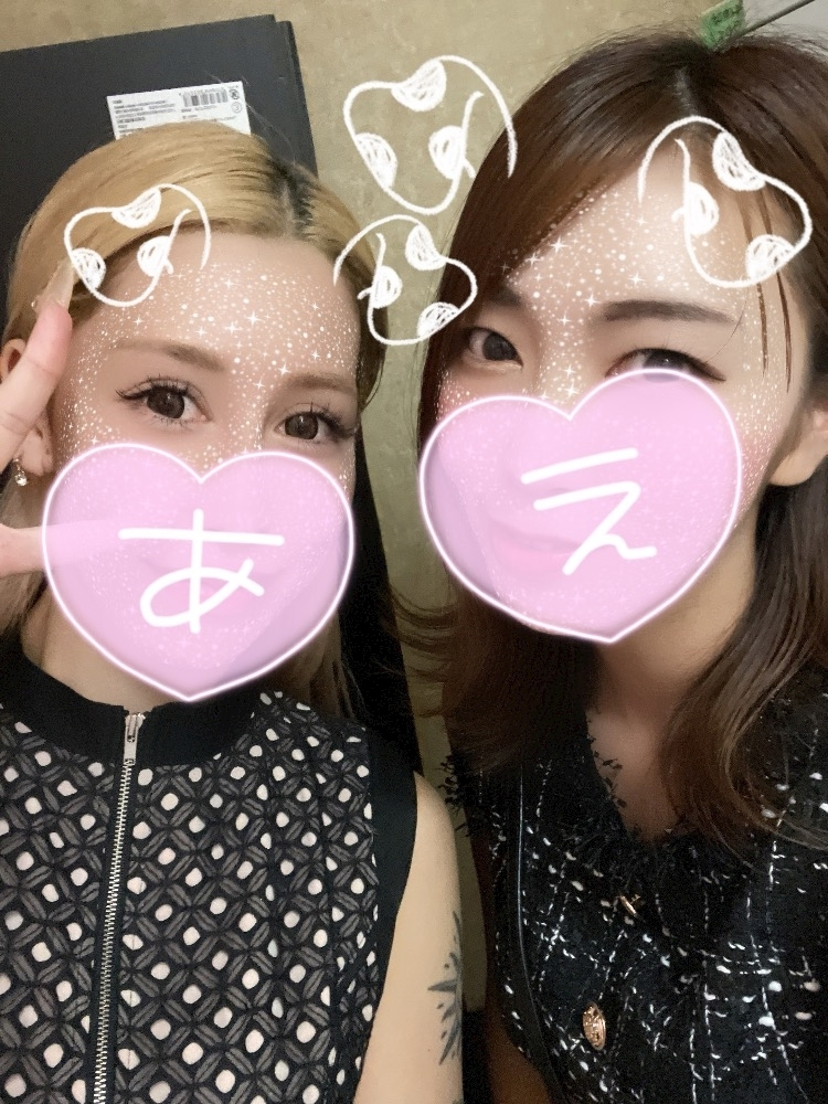 えりか