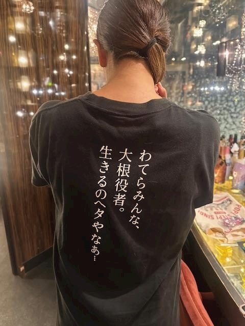 ゆきの