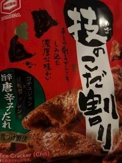 あずさ