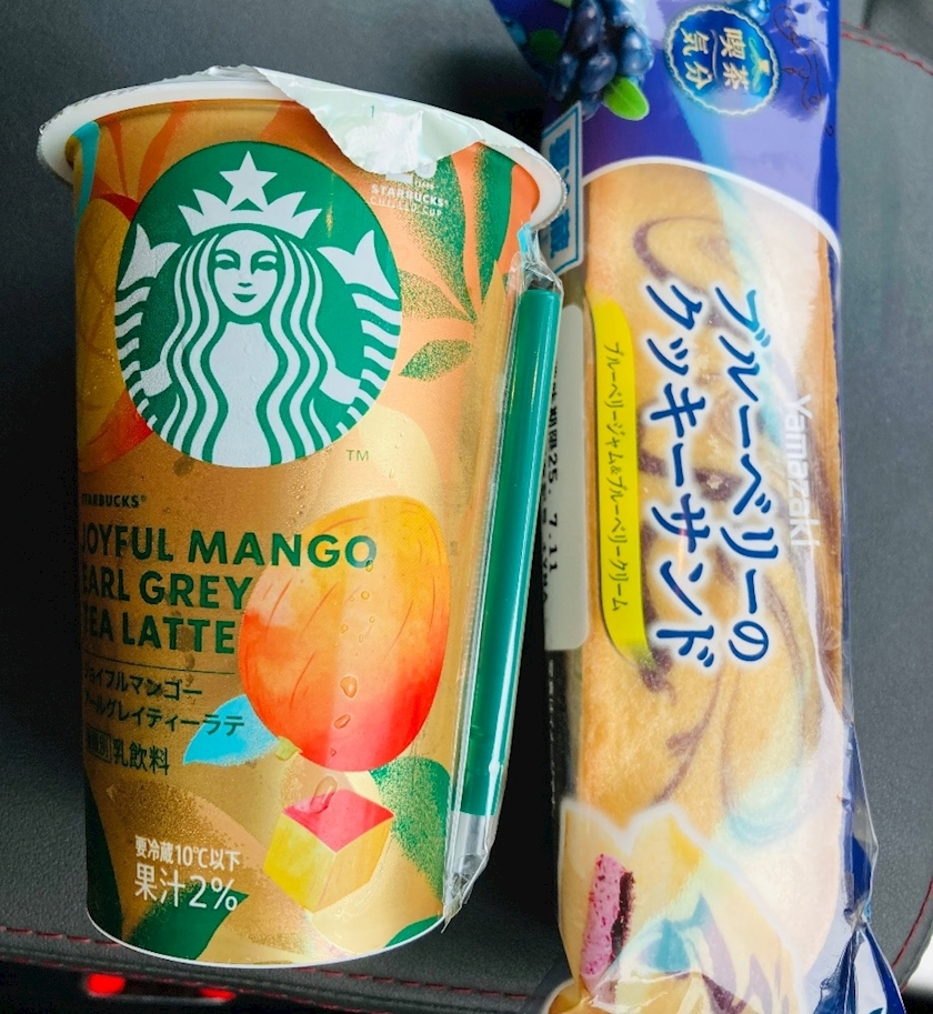 甘眠冠  しの