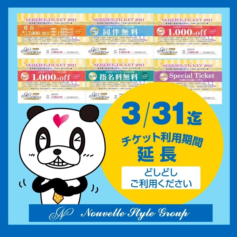 ミユ
