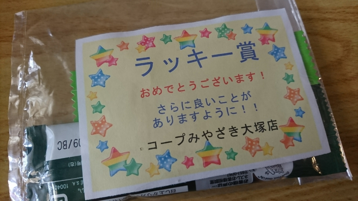 五条 椿