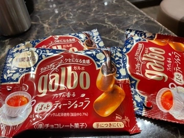 りの