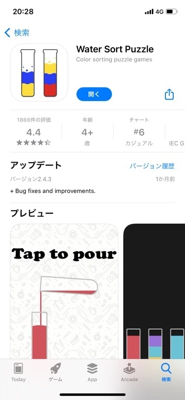 蘭