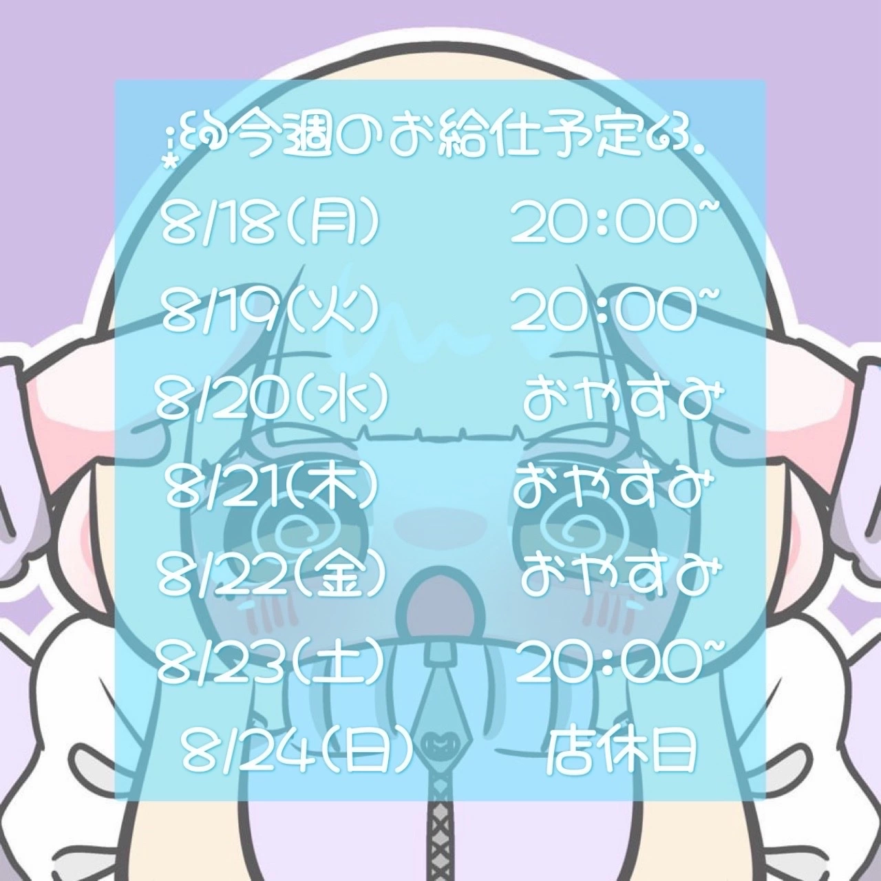 ぱき