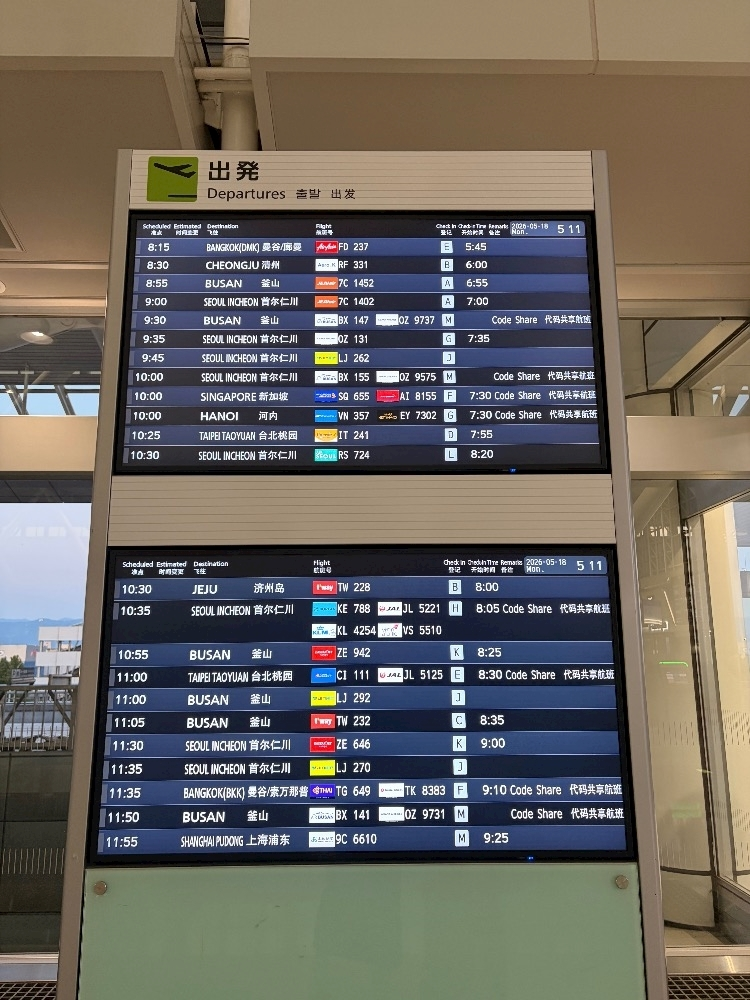 サキ