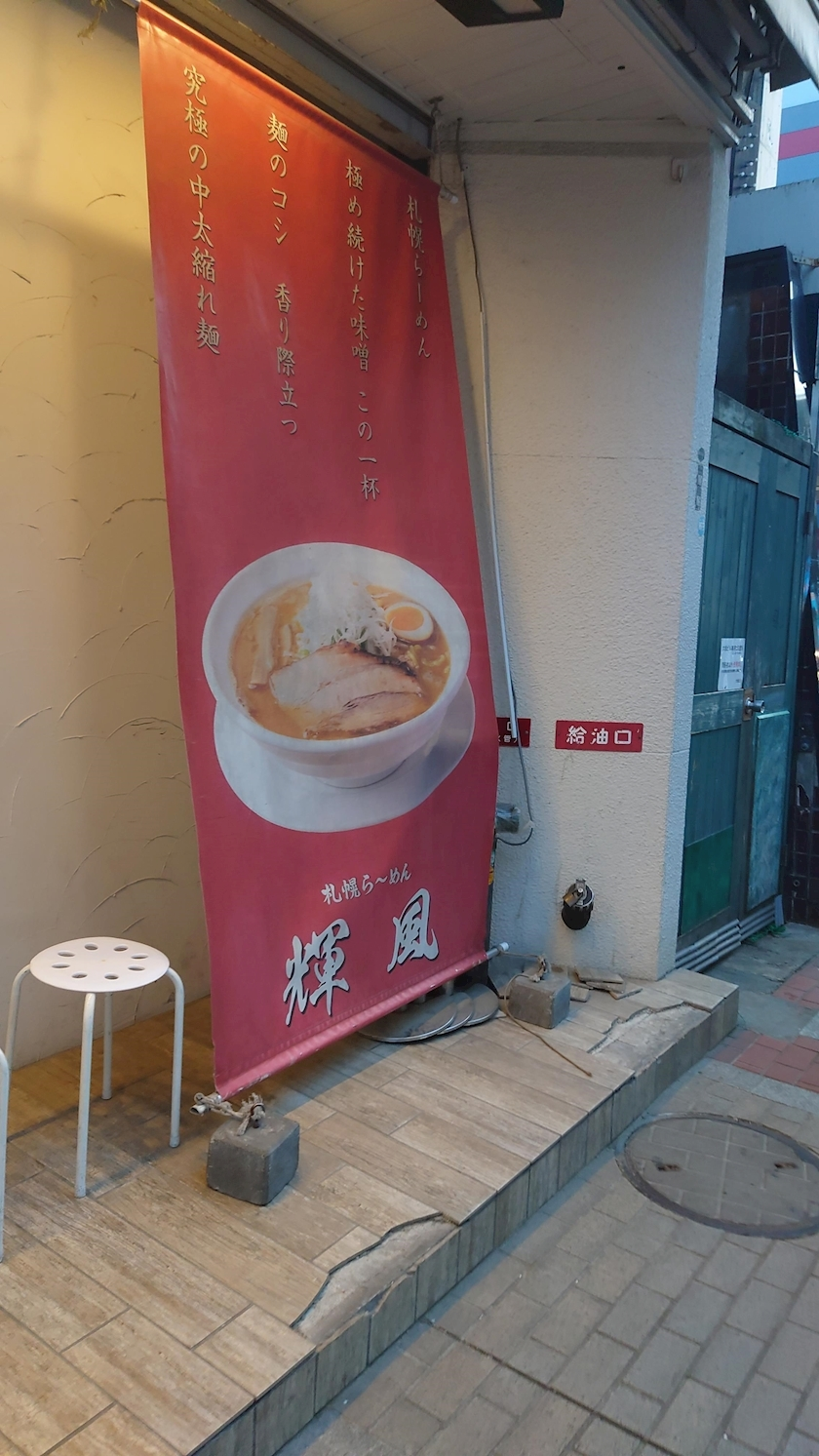 のはら かすみ