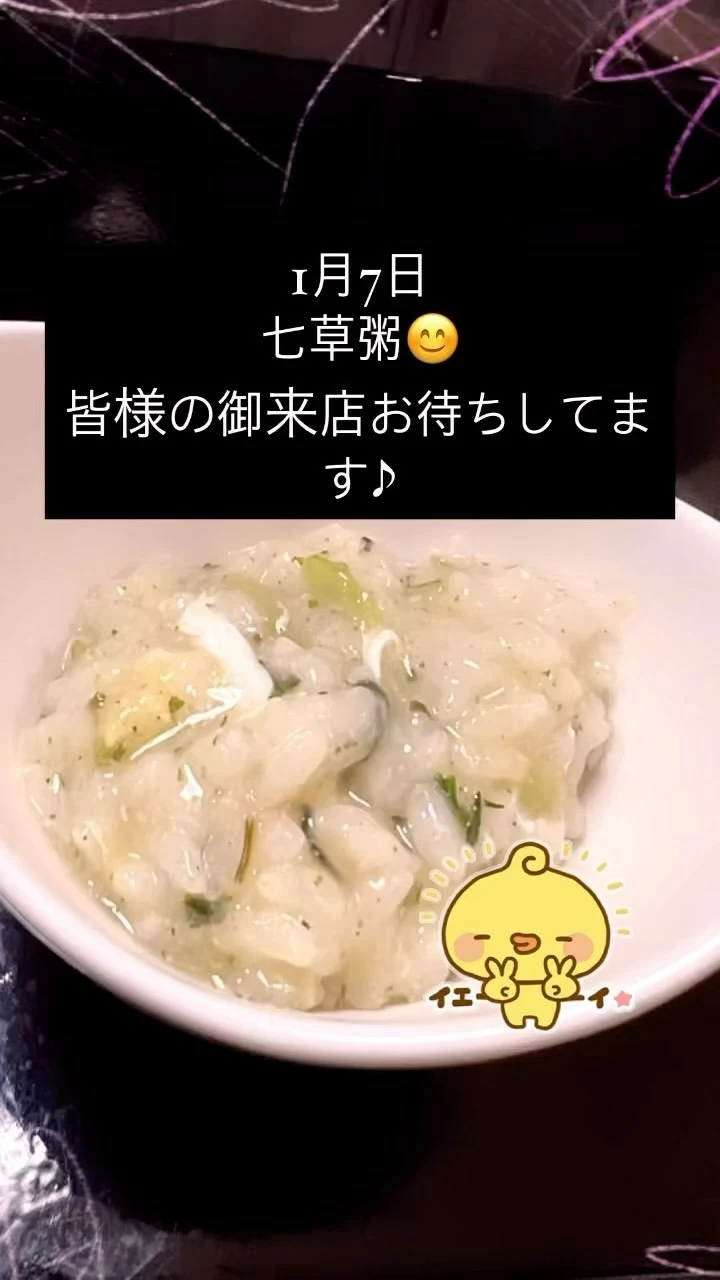 藤本 祐子ママ