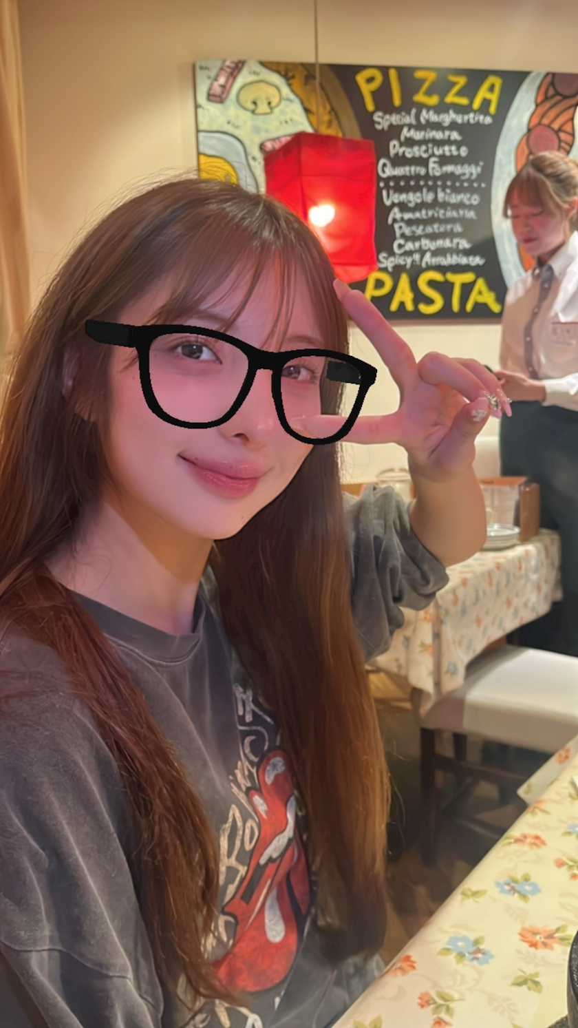 るな