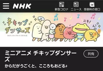 ひな