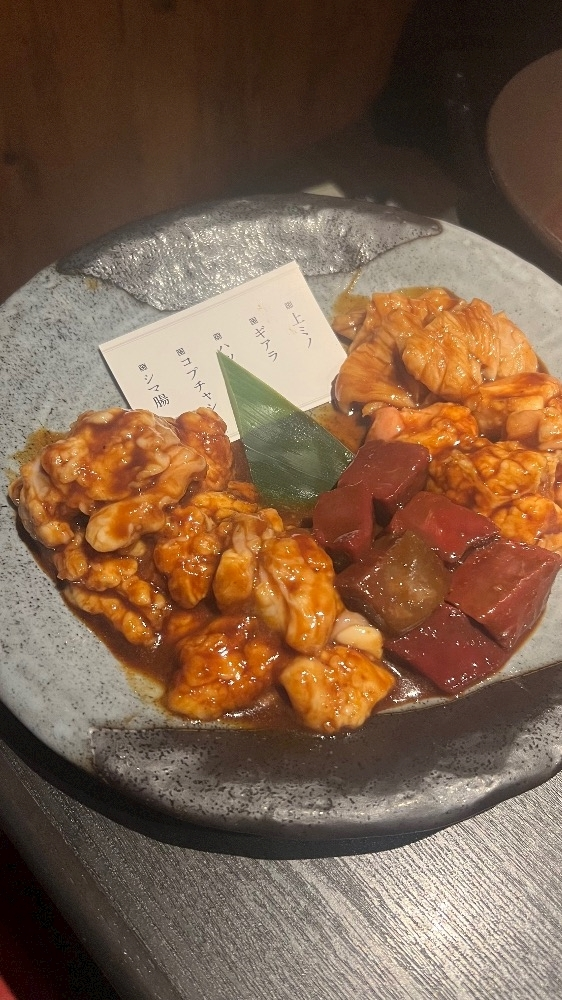 イヴ