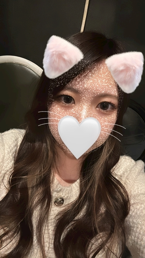 えま