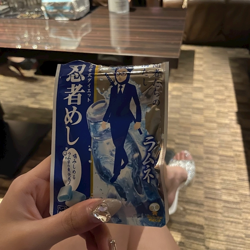 五条 はるな