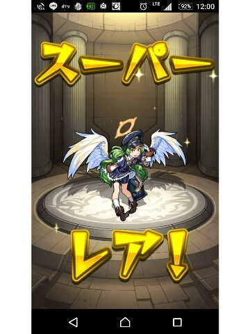 綾瀬 さき