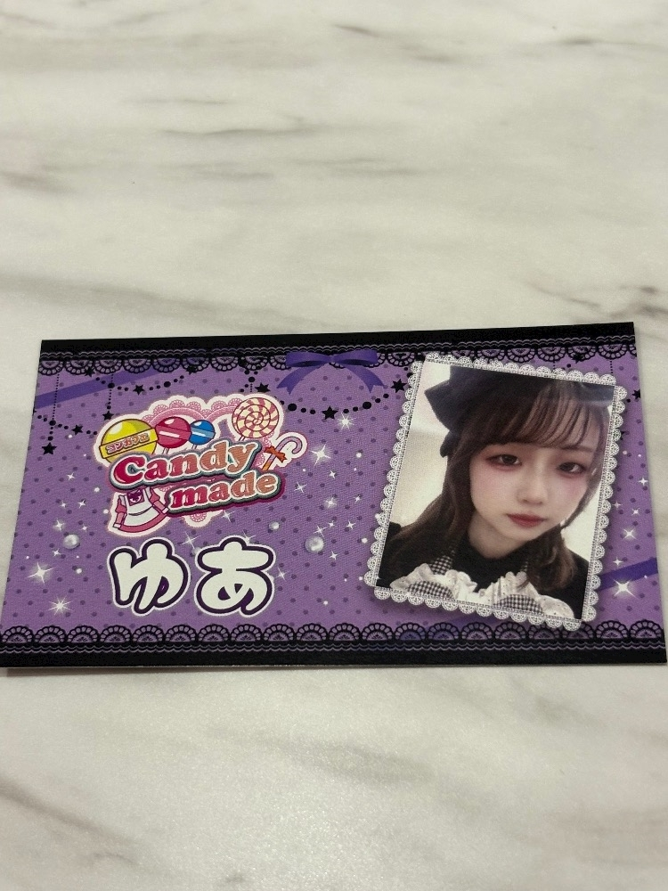 ゆあ