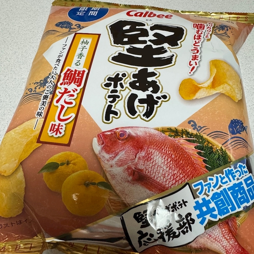しゅう