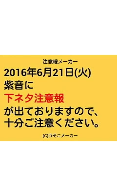紫音