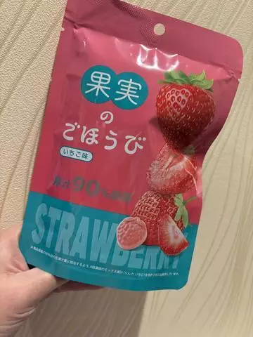 北乃 アリス