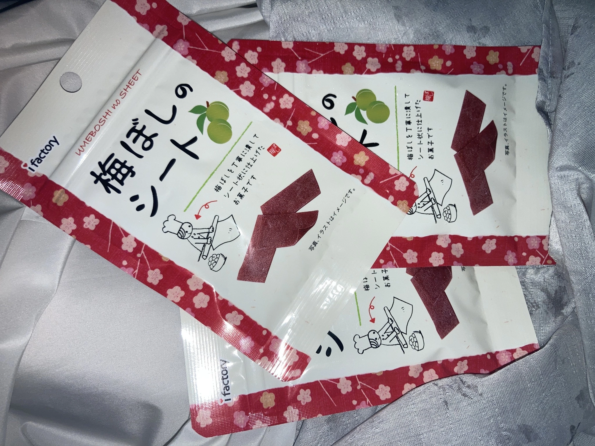 にも