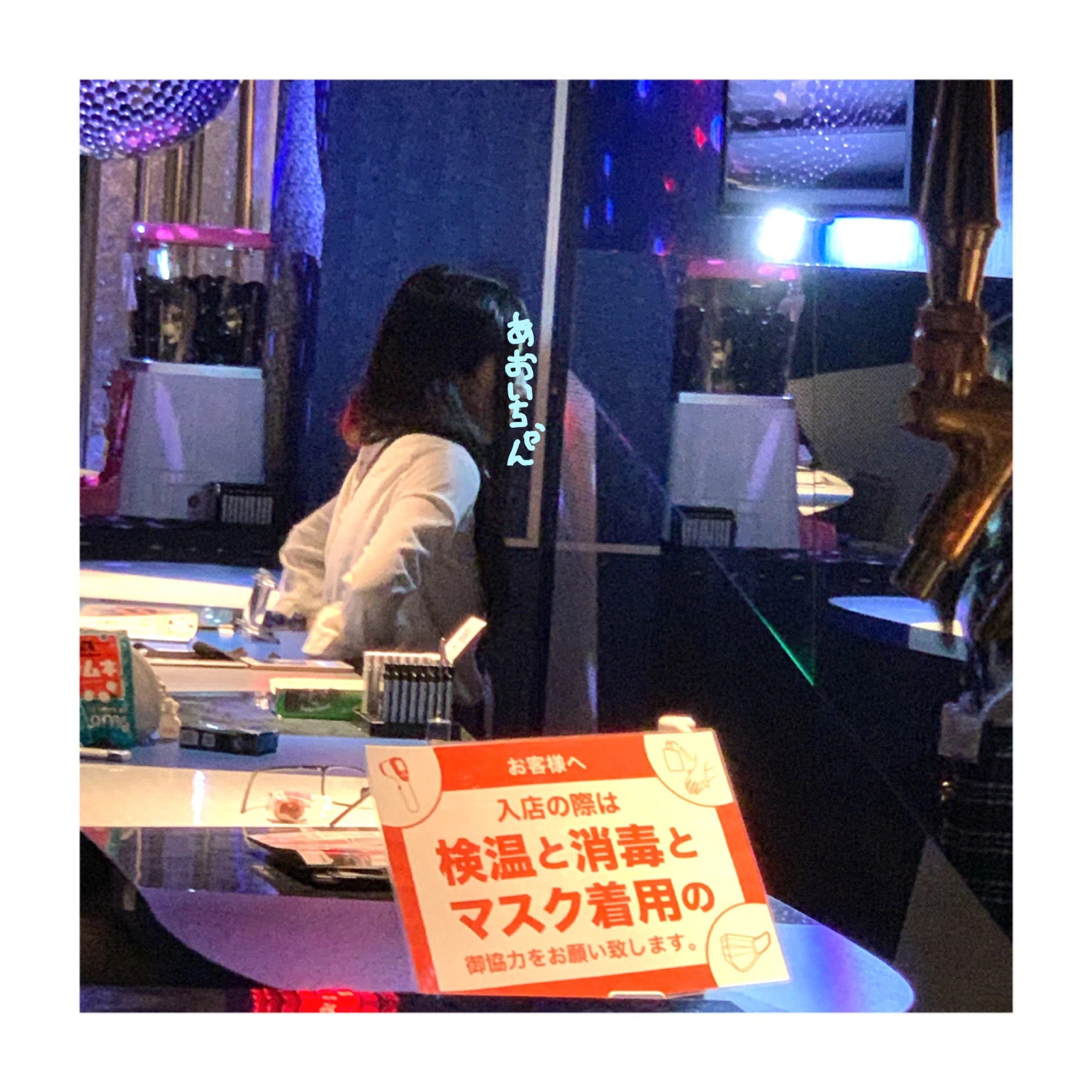 まゆ
