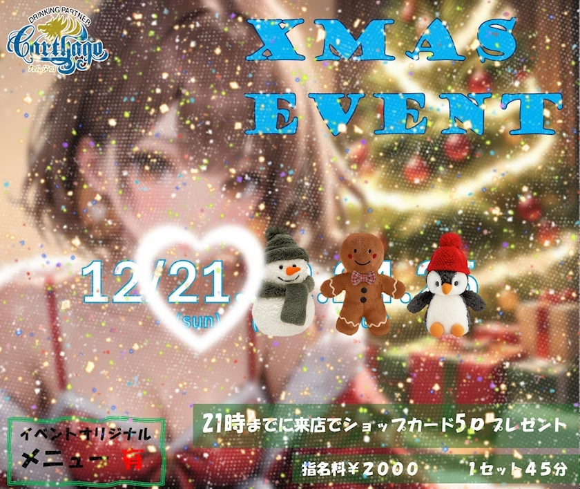 エミ （スタッフ）