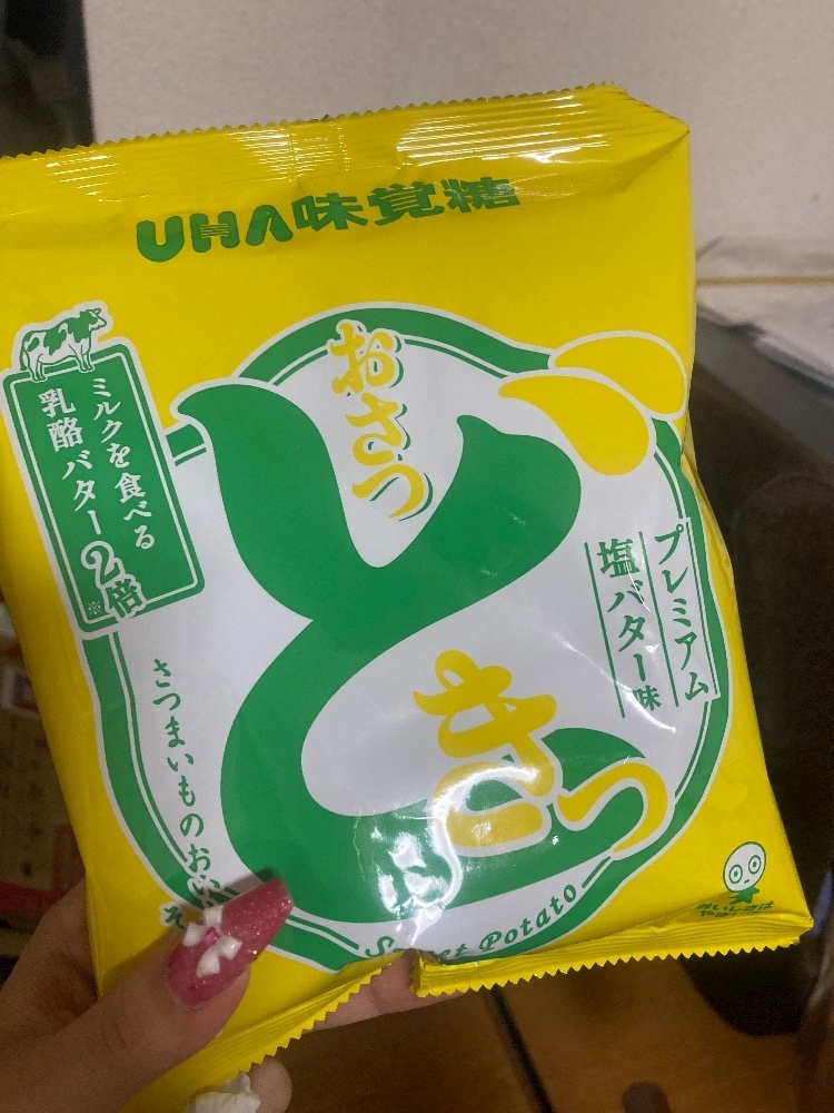 上条 ゆうな