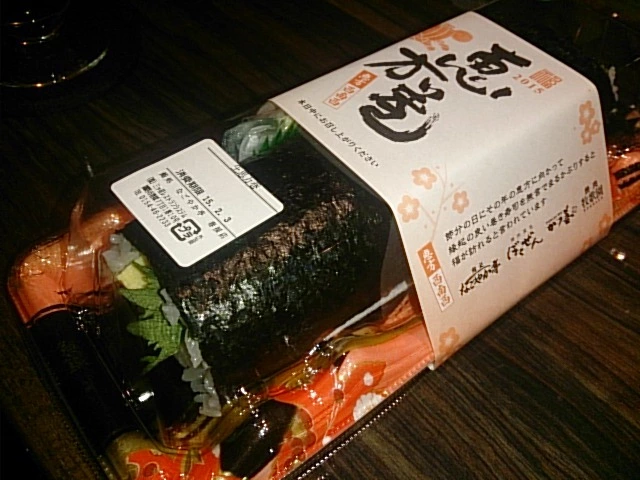 綾瀬 みか