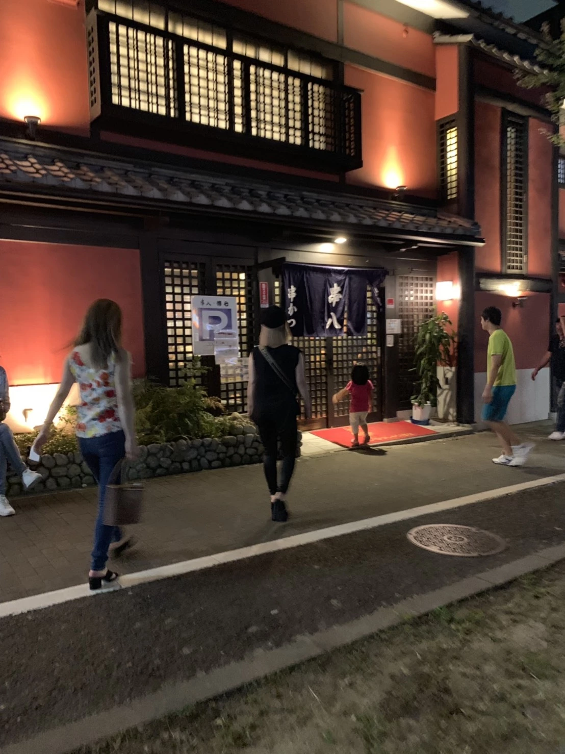 荒木 ナツミ