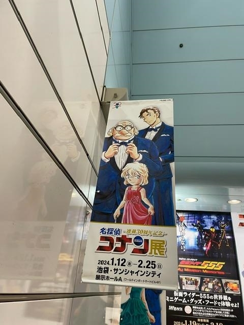 寒河江 春紀