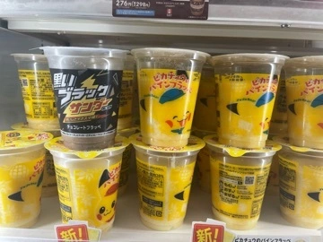 なな