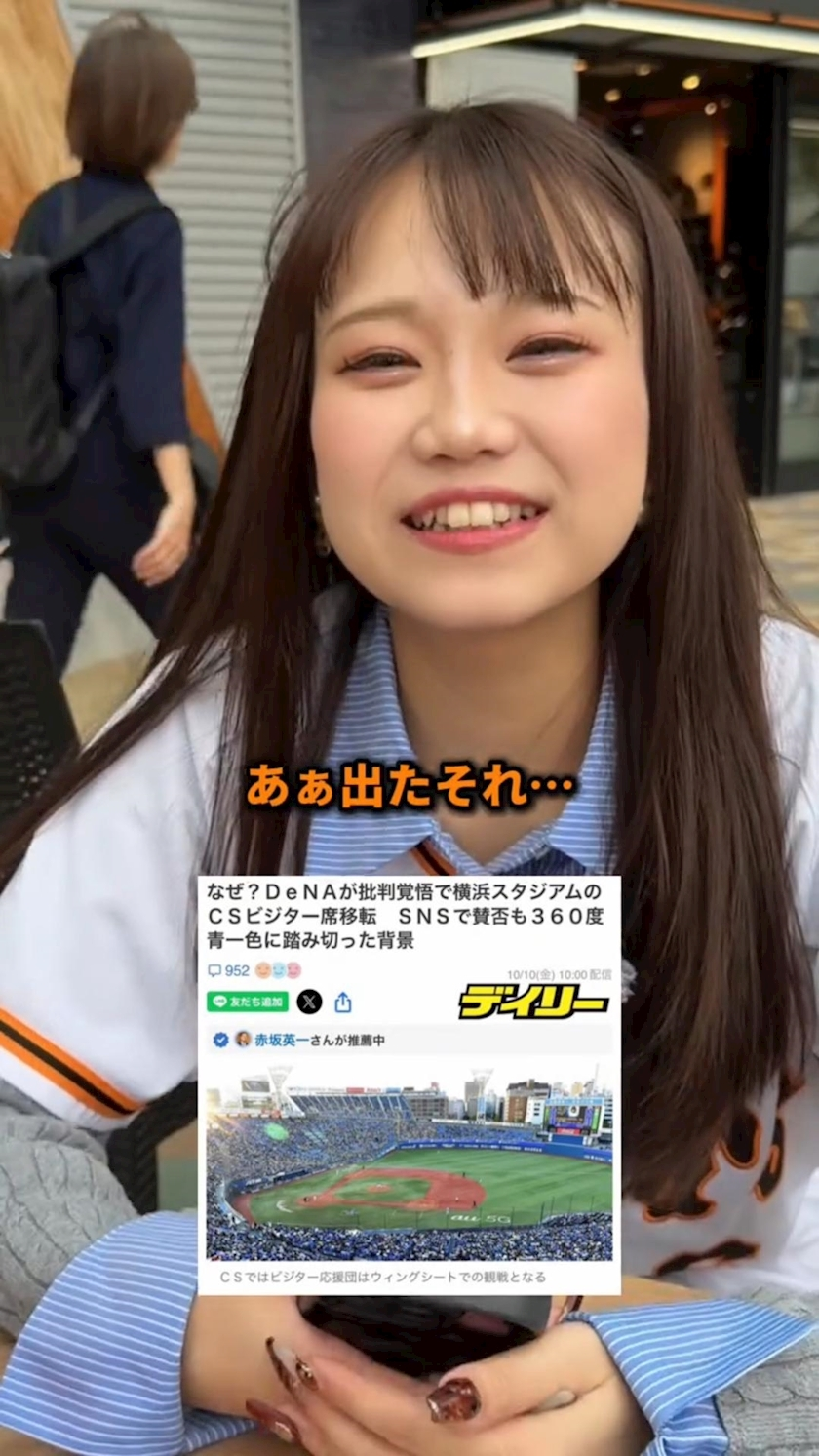TaroTube