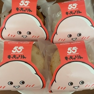 成海 まお
