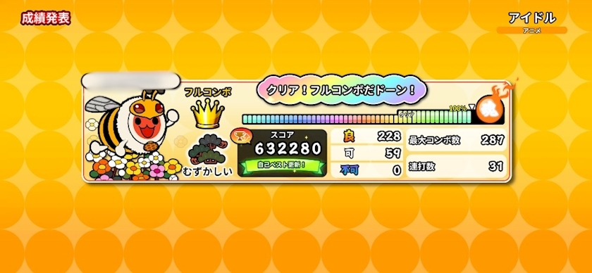 うた