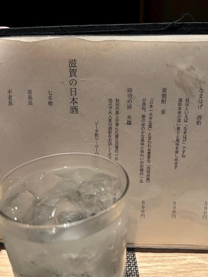 くるみ