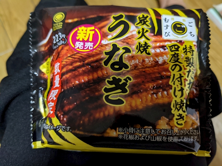 涼宮 しずか
