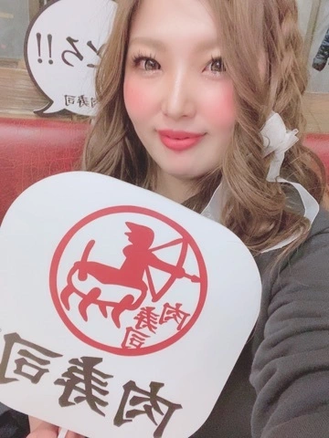 ゆうか