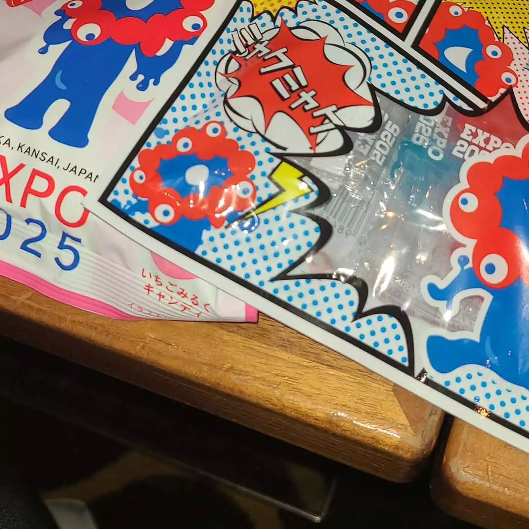 八吹 唯菜