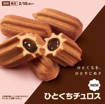 しほ