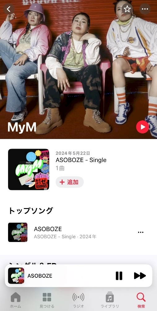 白間 あい