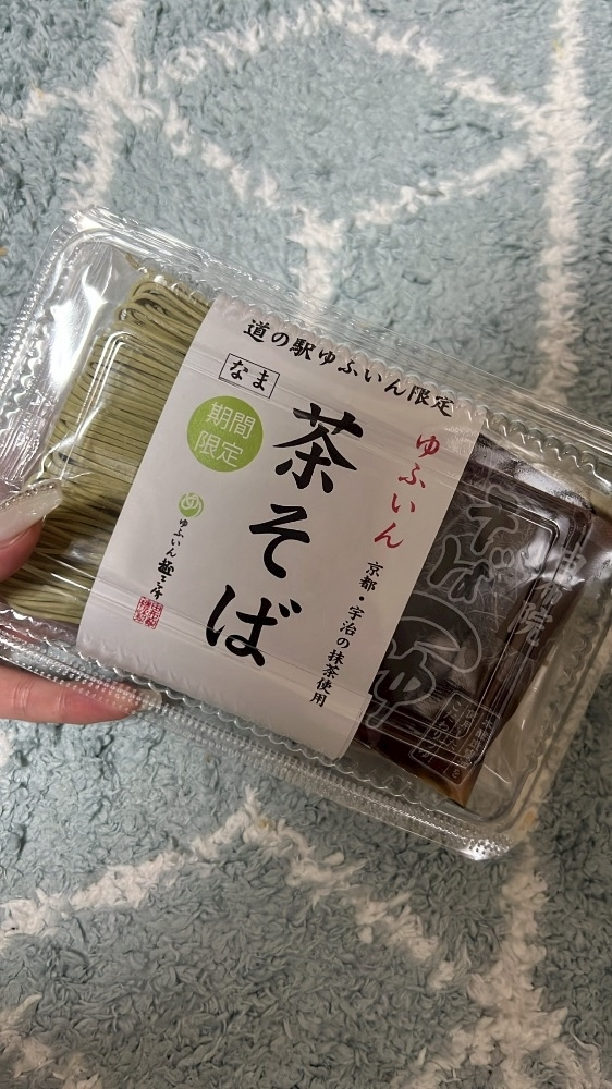 あんな