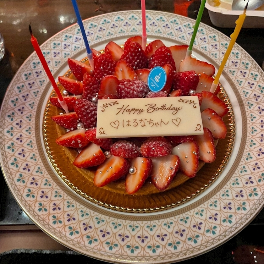 五条 はるな