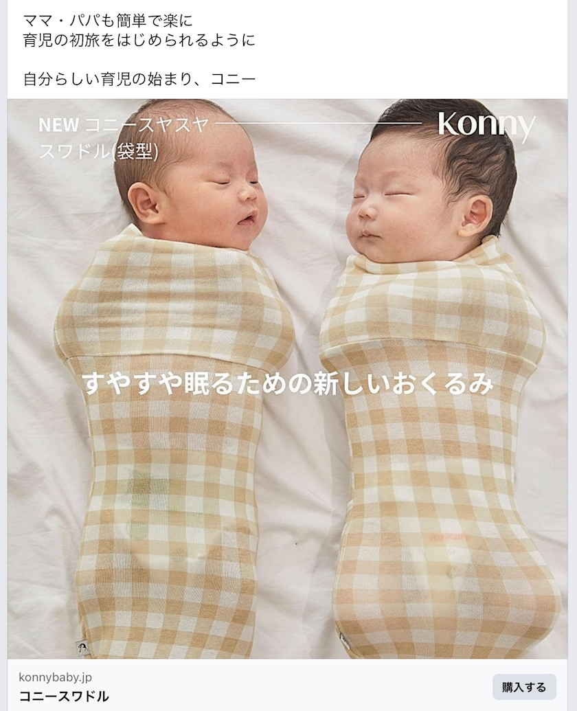 エミ （スタッフ）