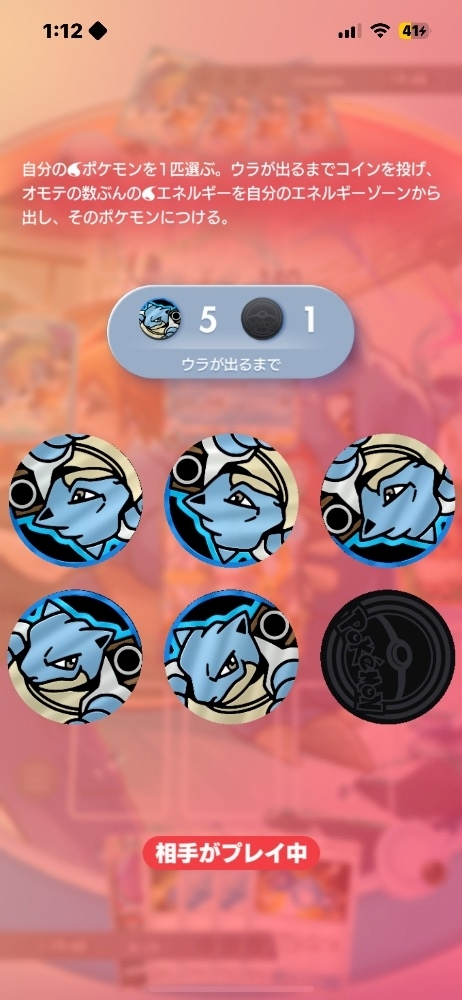 幸真 おと