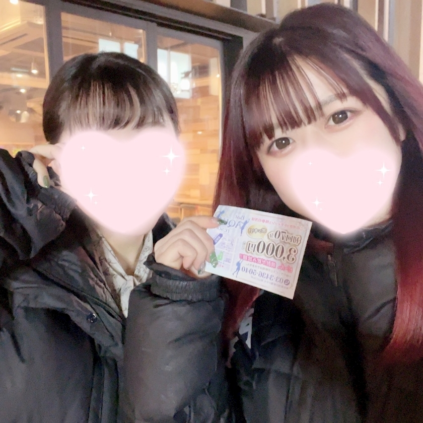 あんな