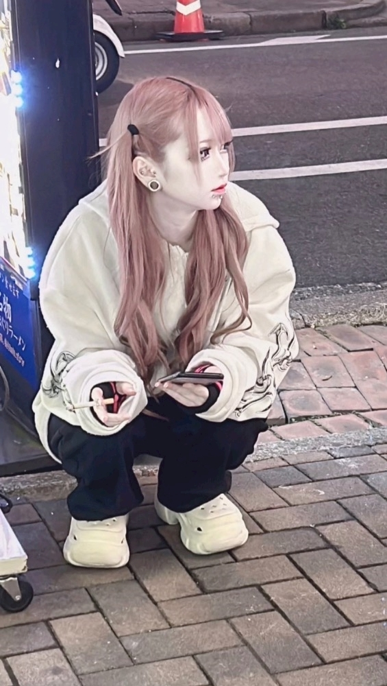 える