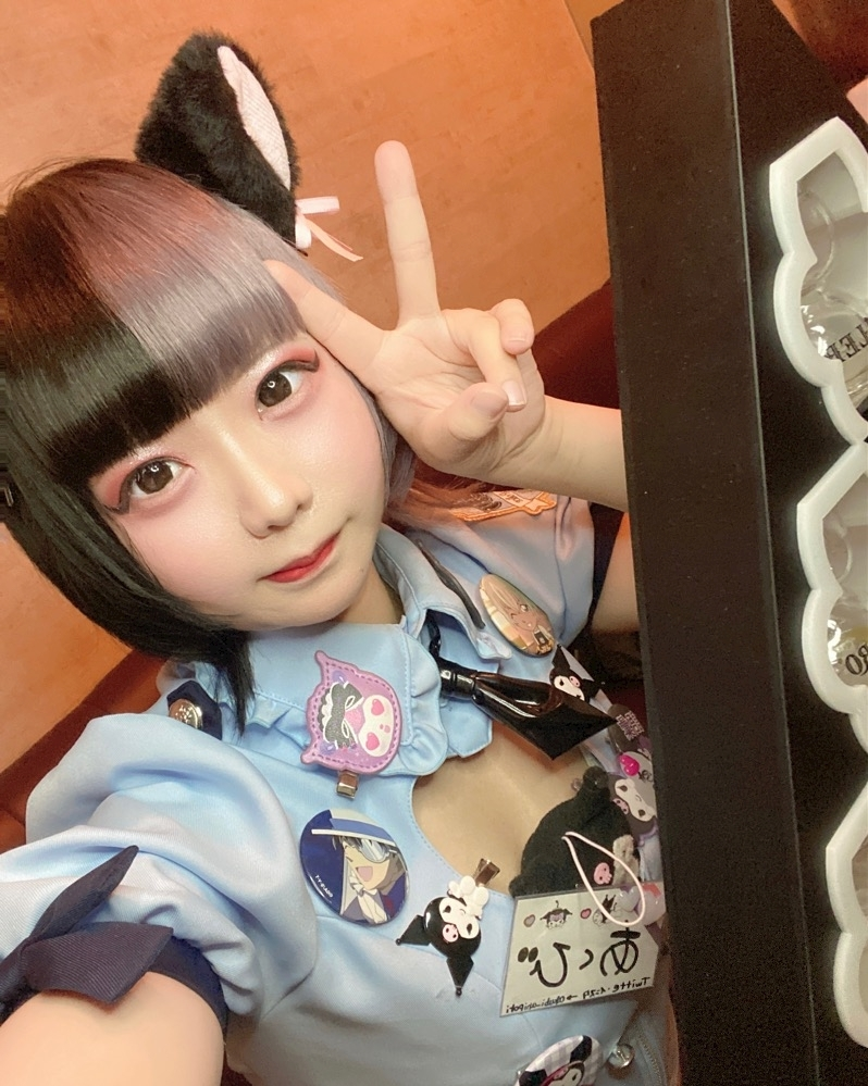 あくび