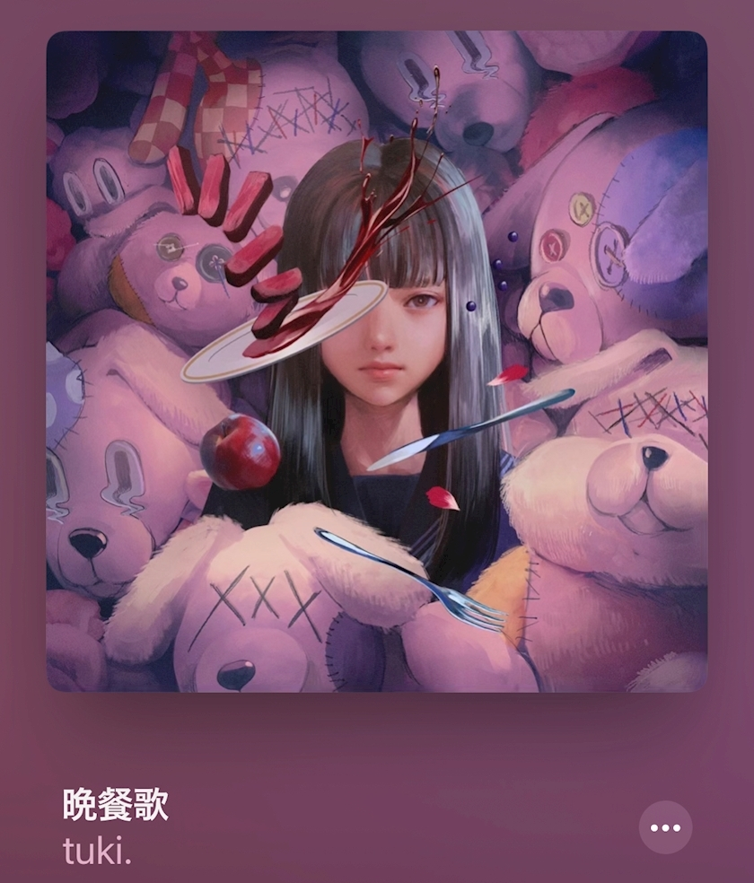 えりか