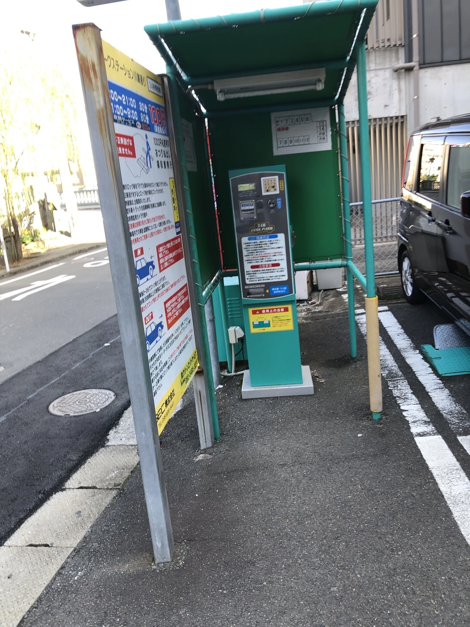 藤本 祐子ママ